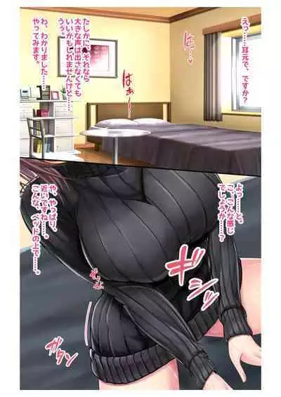 [Milk Melon] Ninkatsu! Saimin x Netorare Kyonyuu Hitozuma ~Watashi no Shikyuu ga Anata no Seishi o Motometeimasu~ Ch.2