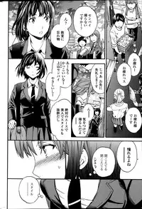 COMIC Penguin Club Sanzokuban 2013-05