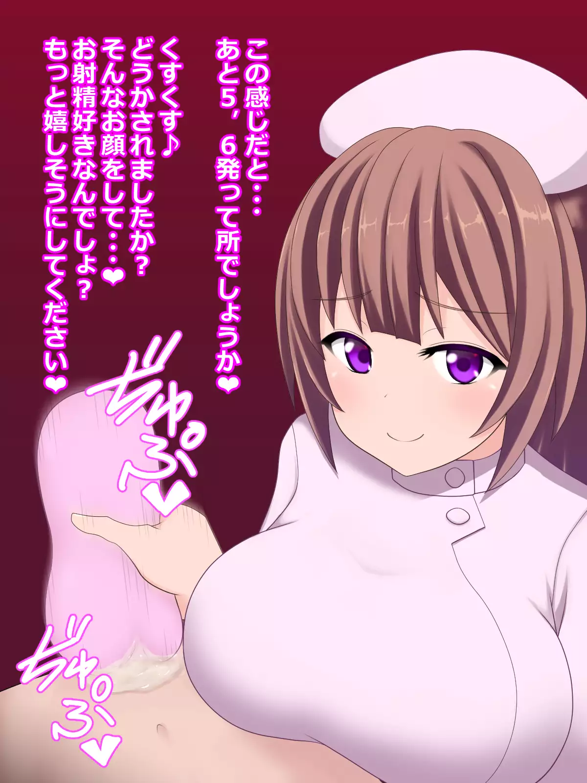 Ljiwaruna Nurse no Shasei Kanri Nyuuin Seikatsu