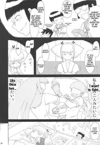 (Futaket 5) [Kakumei Seifu Kouhoushitsu (RADIOHEAD)] Chijo de Injuu (Bijo de Yajuu) [English] {Tigoris Translates}