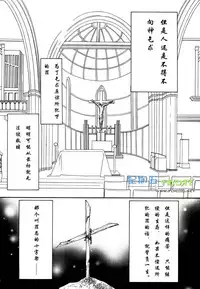 [Sakurai Shushushu] Missing Road [Chinese]