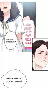 Tissue Thieves Ch.1-17 (English) (Ongoing)