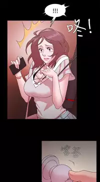 [Black October] Looser Ch.1~14 [Chinese]中文