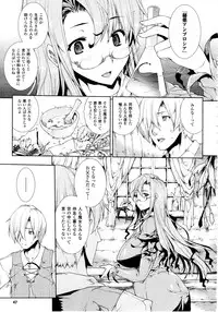 Comic Unreal 2010-06 Vol. 25