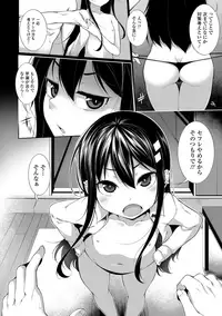 [Sakamata Nerimono] Koakuma a la mode [Digital]