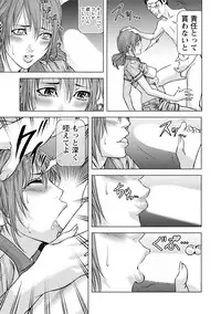 [Kijitora Nukoji] Doutei no Boku ga Binyuu Onee-san to H Dekita Wake [Digital]