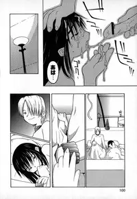 [TAGRO] Cold Medicine A Jou - Cold Medicine Capsule A