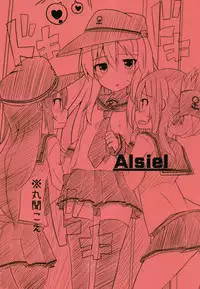 [Alsiel (Yuu)] Tayotte Amaete Ippai Ippai Aishite (Kantai Collection -KanColle-) [Chinese] [脸肿汉化组] [Digital]