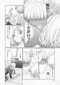 [Ozawada Kengo] Lovely Kneesocks