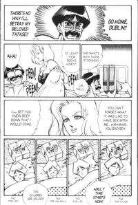 [Inui Haruka] Ogenki Clinic Vol.9 [English]