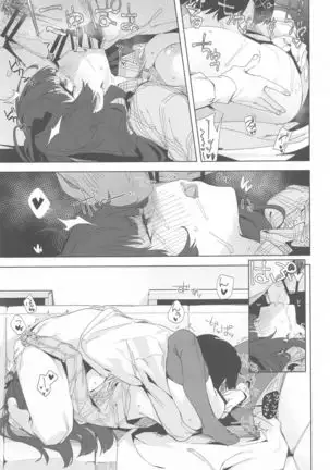 Anta wa Koko de Fuyu to Iku no yo ~Fuyuko Icha Love Ero Goudou~