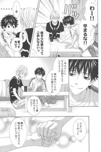 [Garakuta (Serizawa Kaname)] Kimi no Migite (To Aru Majutsu no Index)