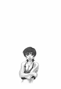 [Ozaki Akira] Caster Natsume Reiko no Yuuwaku Vol. 1