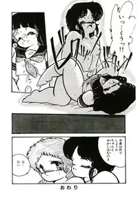 [Hibiki Jun] Dokidoki A Taiken