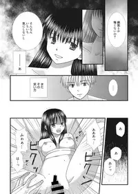 Web Manga Bangaichi Vol. 20