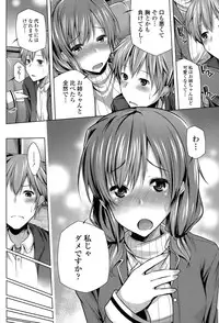 COMIC Tenma 2015-04