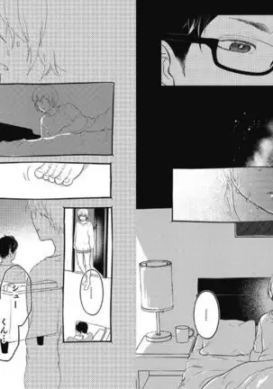 Mirai no Koibito Daiichiya