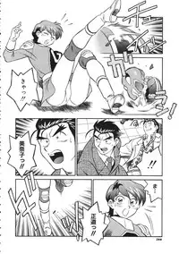 COMIC Colorful Bee 1998-12