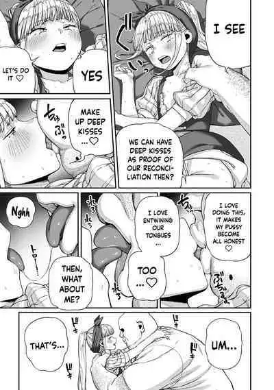 [pastime774] Unique Job "Tanetsuke Oji-san" o Kakutoku shimashita 1-8 | I Acquired the Unique Job (Class) [Mating Oji-san] Ch. 1-8 [English] {Doujins.com}