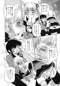 COMIC RiN 2007-10 Vol. 34