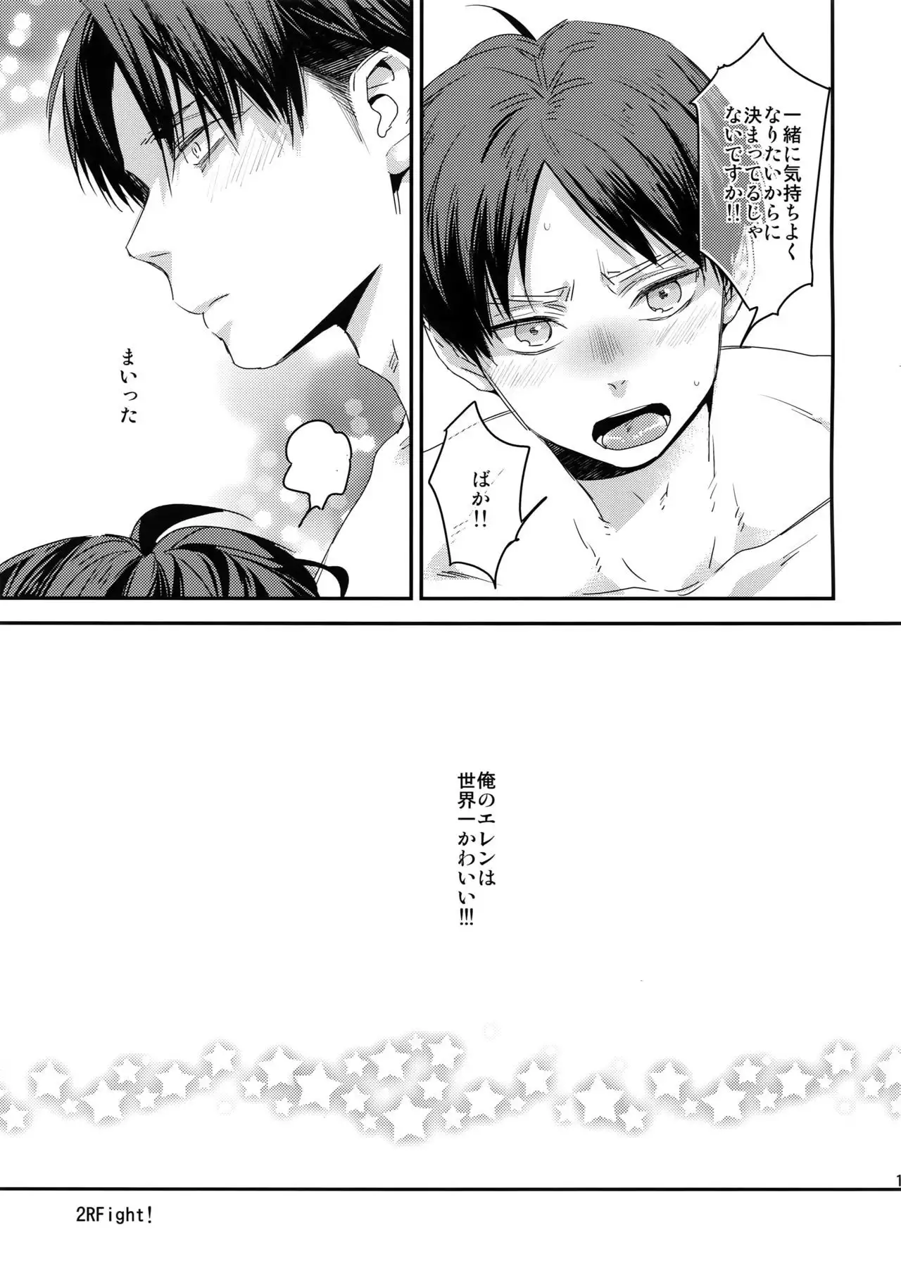 Toshishita no Koibito ga Osu no Honnou o Wasureta rashii node Konya Jikkuri Et Cetera suru Ohanashi