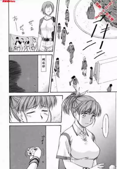 [Nagare Ippon] doubles [Chinese]