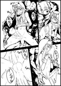 [Maguro Usagi (Suparu)] HYBRID STAR (Guilty Gear)