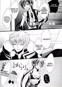 [Coral Reef (Yuumi Takako)] Ruru Milk Haru no Gou (Code Geass- Lelouch of the Rebellion) [English] [Tigoris Translates]