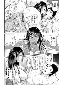 [Toguchi Masaya] Wagamama na Tarechichi