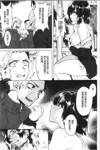 LOVE and DOUBLE PEACE | 性愛&DOUBLE PEACE