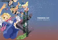 (C76) [PARANOIA CAT (Fujiwara Shunichi)] Touhou Ukiyo Emaki "Milky Way no Setsunateki Katsu Jounetsuteki na Majutsufu" (Touhou Project)