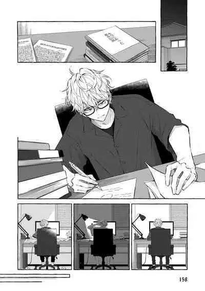 Kirai na Yatsu to Kuttsuku Mahou ni Kakaru Hanashi