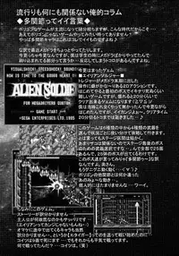 (C62) [American-Kenpou (Kikuchi Seiji, Yabuki Gou)] Tokage Head no Na ni Kakete (Chobits)