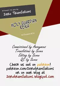 [EggplantEX] Shugo Seiki Reika ~Inda no Sekizou~ | Holy Guardian Reika (Bessatsu Comic Unreal Sekka END ~Zetsubou no Naka de Sekizou e to Kaerareru Shoujo-tachi~ Vol. 1) [English] [Zero Translations] [Digital]