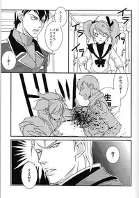 (C68) [Kougaitenshi (Kozeni)] REPLAY 108 Sairoku Bon (Zeta Gundam, Mobile Suit Gundam Char's Counterattack)