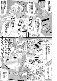 [CHINZURI BOP (Chinzurena)] Comic Furechin 2013-08 (Yahari Ore no Seishun Love Come wa Machigatteiru.) [Digital]