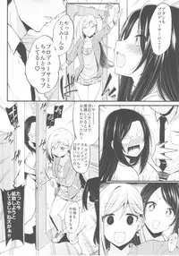 (CiNDERELLA ☆ STAGE 6 STEP) [Nankyoku (Sirokuma)] Mukai Takumi no Funtou (THE iDOLM@STER CINDERELLA GIRLS)