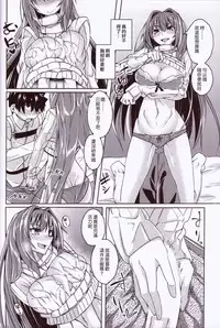 (C91) [SlapStickStrike (Stealth Kaigyou)] Makuai no Ura Monogatari Kan (Fate/Grand Order) [Chinese] [UAl汉化组]