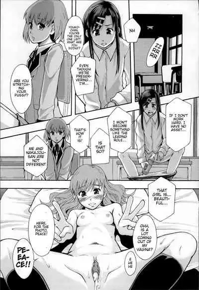 Anoko No Class Wa AV ka Ch. 1 | Will be a Porno Star! Ch. 1