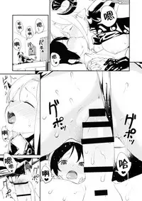 (C88) [Maron Koubou (Sagano Yuuji)] Costte Asobo. [Chinese]