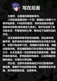 Kaifukushi Rian Sennouisu No Toriko | Healer Rian, the Prisoner of Brainwashing Chair