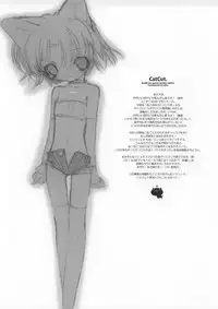 (C60) [GALAXIST (BLADE)] CAT CUT [English] [Hmanga-Project]
