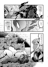 (C46) [Shounen Yuuichirou (Various)] Shounen Yuuichirou Vol. 14 (Bishoujo Senshi Sailor Moon)