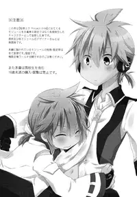 (C91) [KiraKira Candy (Ichiha)] Happy making! (VOCALOID)