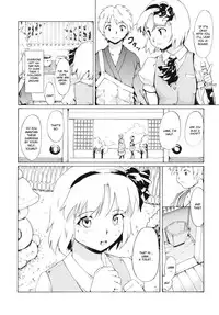 (ComiComi15) [PARANOIA CAT (Fujiwara Shunichi)] Touhou Ukiyo Emaki Seinaru Seinaru Fune no Kiseki no Kiseki 2 (Touhou Project) [English]