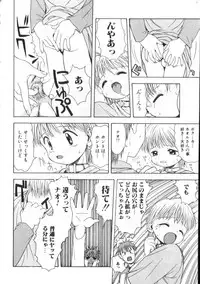 [Anthology] ROMEO Vol.07