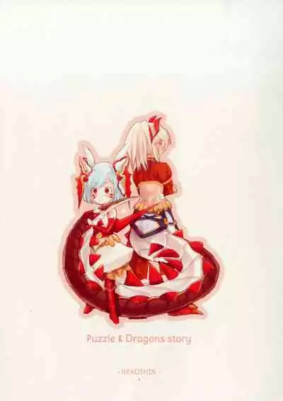 Usalia-san to Shippo