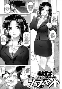 [Inoue Makito] Wet. [English] {doujin-moe.us}
