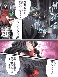 [Yumekakiya (Yakumo Ginjirou)] Kaitou Silver Cat Manga Ban Dai 2-wa [Toraware no Gin Neko]