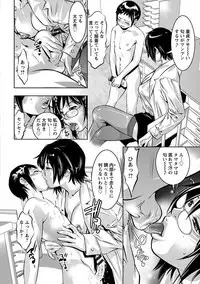 Angel Club MEGA Vol. 47